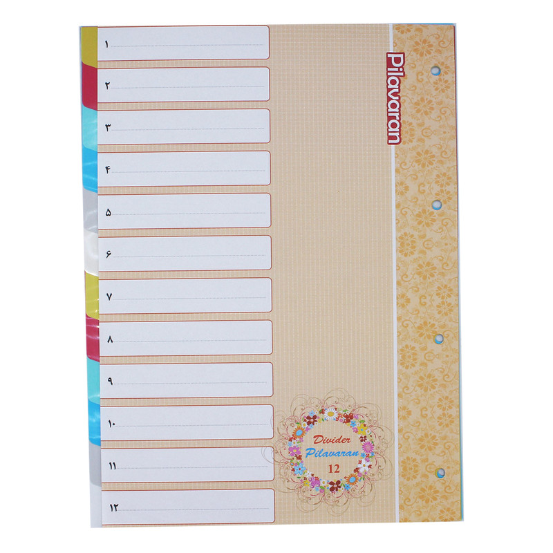 دیوایدر پیلاوران مدل R12 بسته 12 عددی