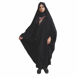 چادر دانشجویی مدل ارمیا