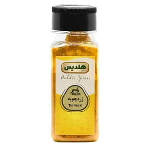 پودر زردچوبه هلدیس - 70 گرم