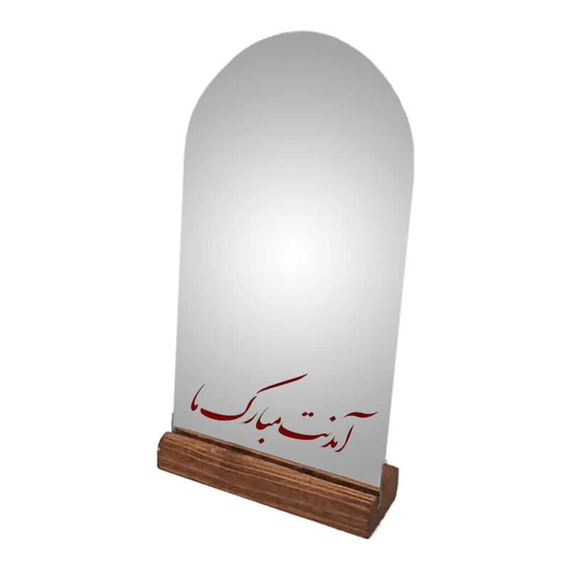 آینه رومیزی مدل تولد کد 38