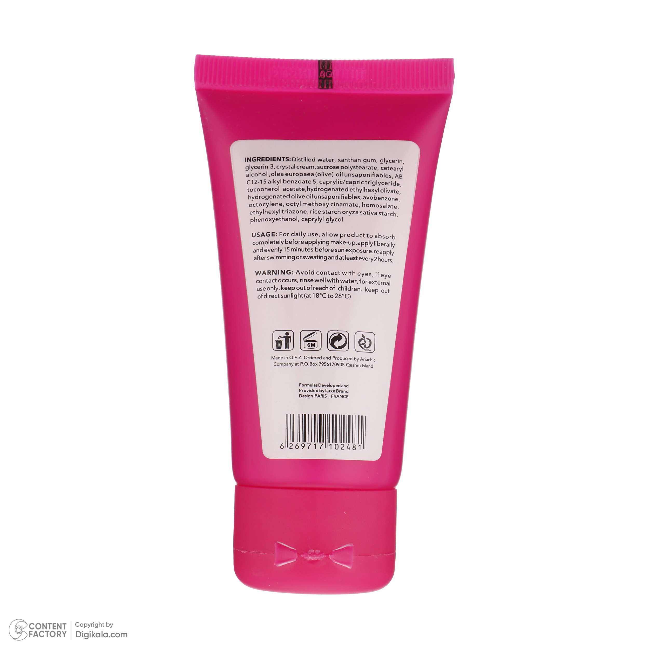 کرم ضد آفتاب بدون رنگ SPF 50 اسکین شیک مدل Vitamin E ‌مناسب انواع پوست حجم 50 میلی‌لیتر