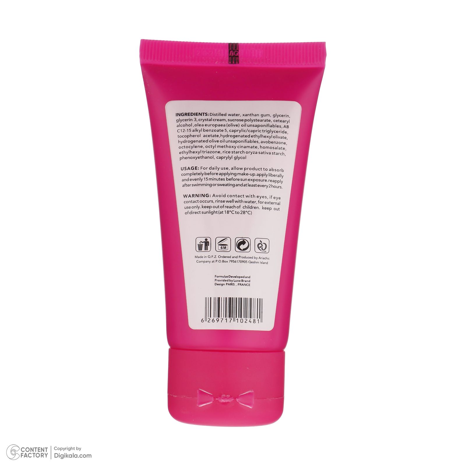 کرم ضد آفتاب بدون رنگ اسکین شیک SPF 50 مدل Aloe Vera  ‌مناسب انواع پوست حجم 50 میلی‌لیتر -  - 3