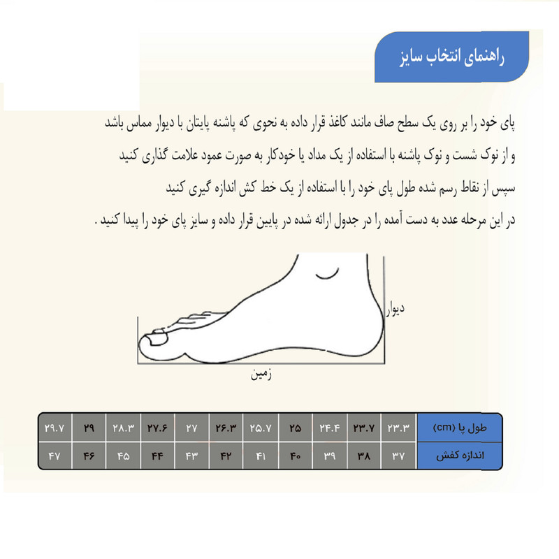 کفش ایمنی مدل CASPER CAT کفش ایمنی مدل CASPER CAT