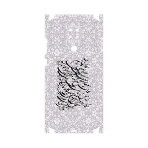 MAHOOT Nastaliq-1-FullSkin Cover Sticker for Xiaomi Redmi Note 9