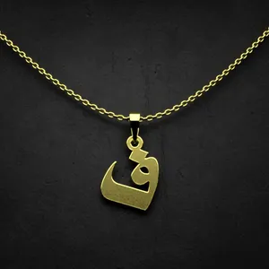 گردنبند طلا 18 عیار زنانه مدوپد مدل حرف ف کد I2-1-1823