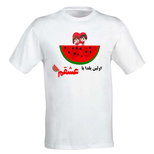 تی شرت آستین کوتاه زنانه طرح شب یلدا کد 00150