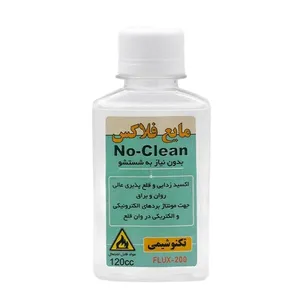 مایع فلاکس تکنو شیمی مدل FLUX-200 حجم 120 سی سی