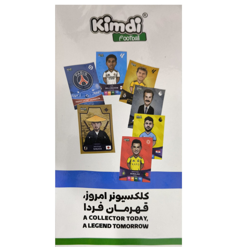 آلبوم کارت کیمدی مدل رونالدو کدyas