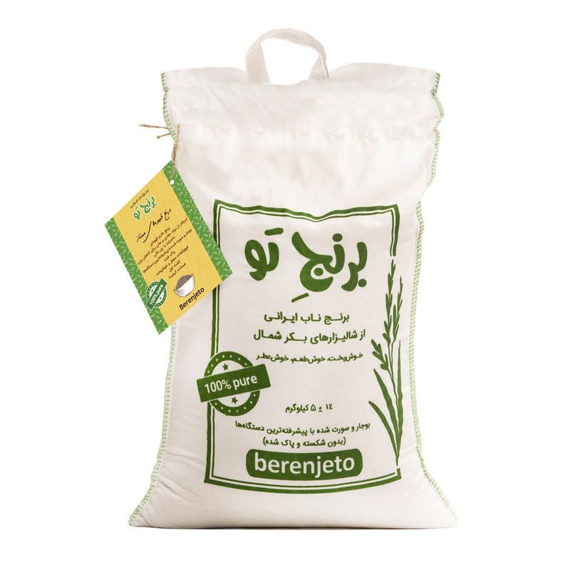 برنج قهوه ای ممتاز برنج تو - 5 کیلوگرم