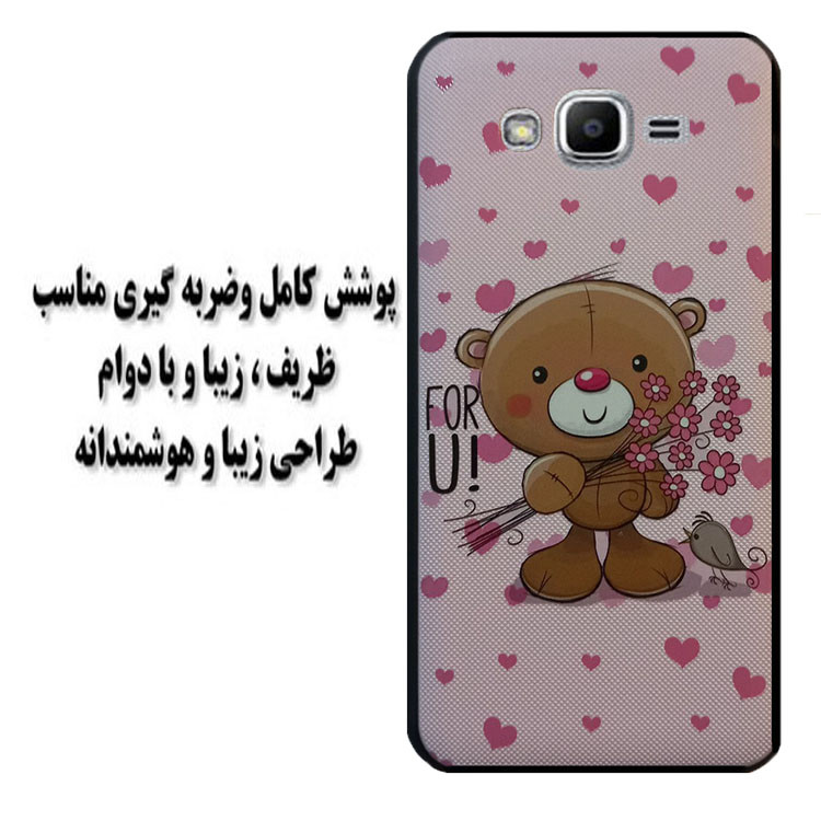 کاور  مدل HB 0432 مناسب برای گوشی موبایل سامسونگ Galaxy J2 Prime / Grand Prime