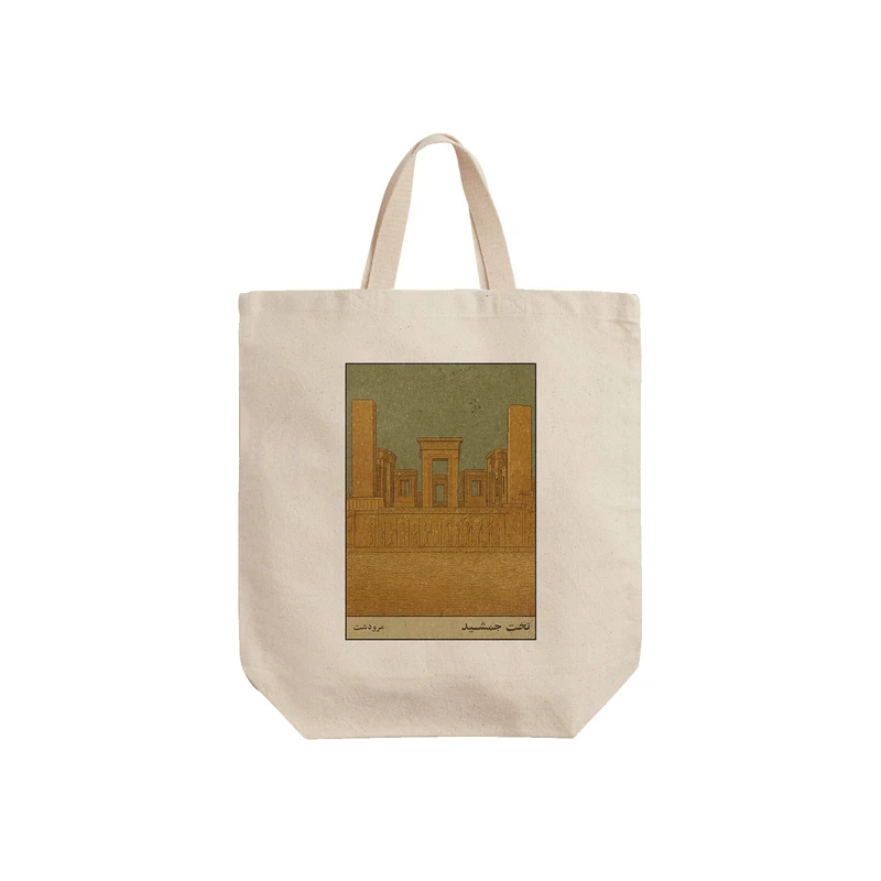 ساک خرید ترمه طراحان ایده مدل کارت تخت جمشید مرودشت کد map1517 - S