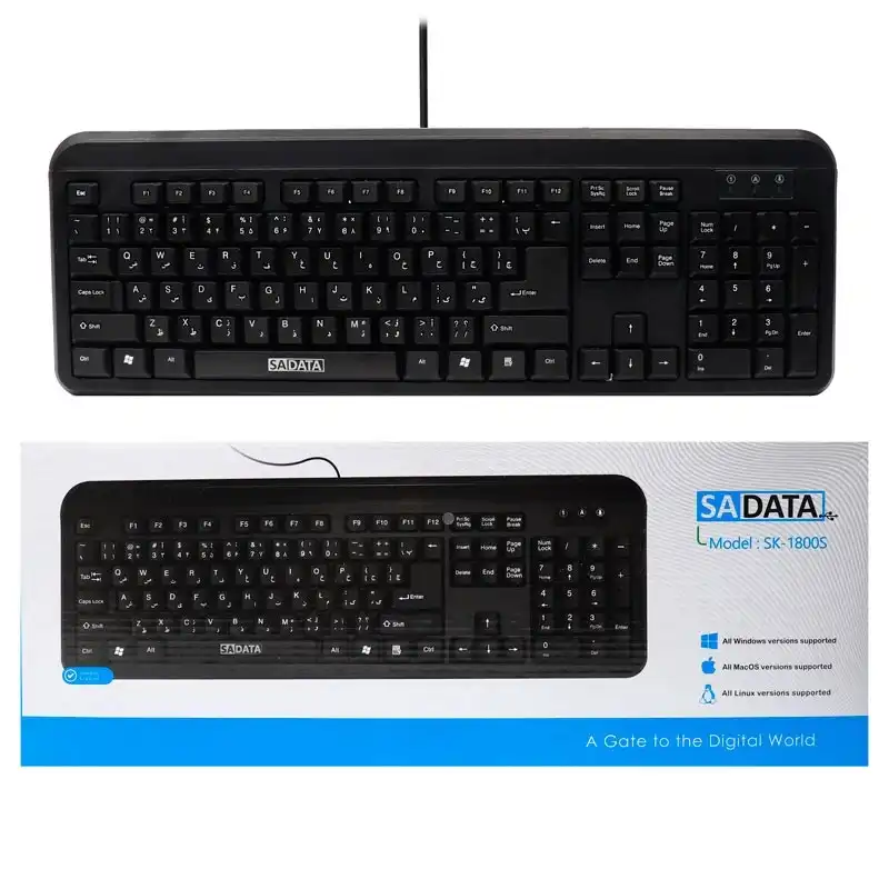 کیبورد سادیتا مدل SK-1800S بسته دو عددی