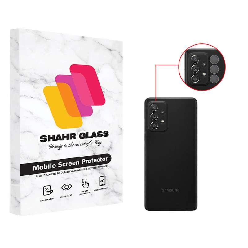 محافظ لنز دوربین شهر گلس مدل UTF مناسب برای گوشی موبایل سامسونگ Galaxy A52 5G