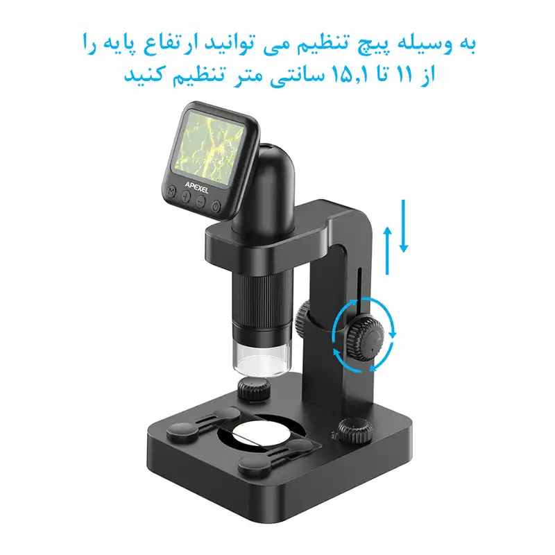 میکروسکوپ دیجیتال اپیکسل مدل MS003