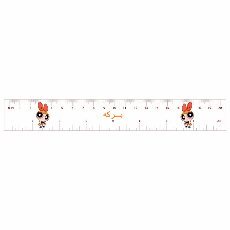 خط کش 20 سانتی متری مدل برکه کد 4