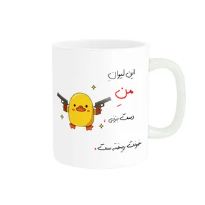 ماگ پاد آفرین مدل لیوان شخصی طرح جوجه عصبی کیوت کد p10639