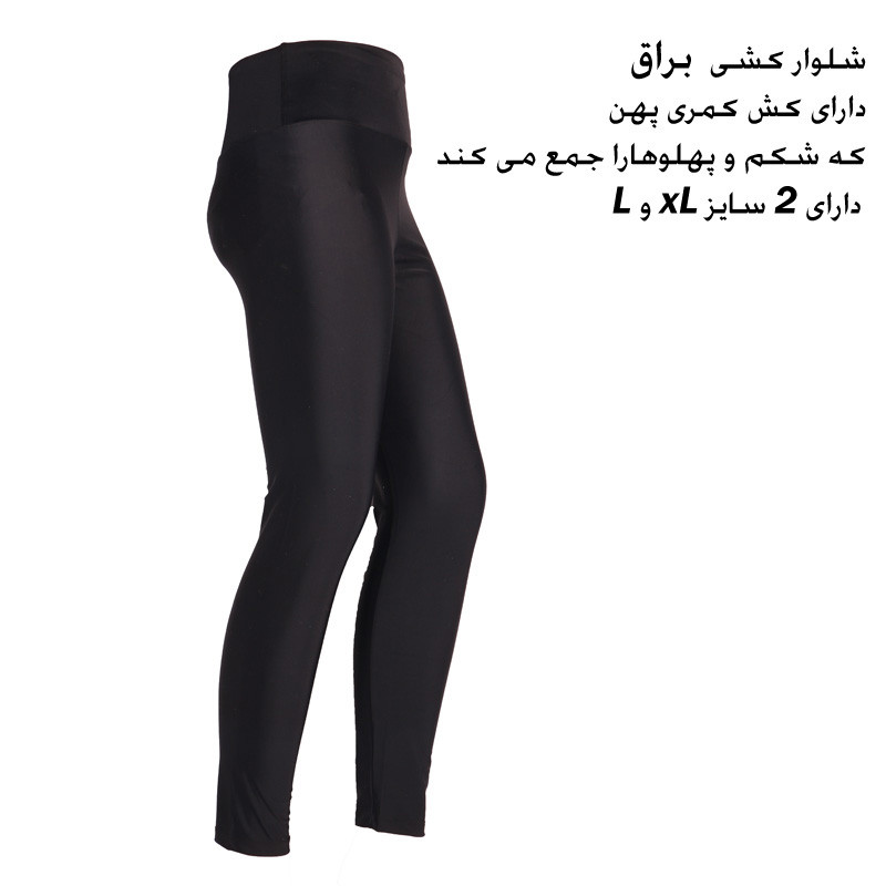 لگینگ ورزشی زنانه مدل NM-V01 لگینگ ورزشی زنانه مدل NM-V01