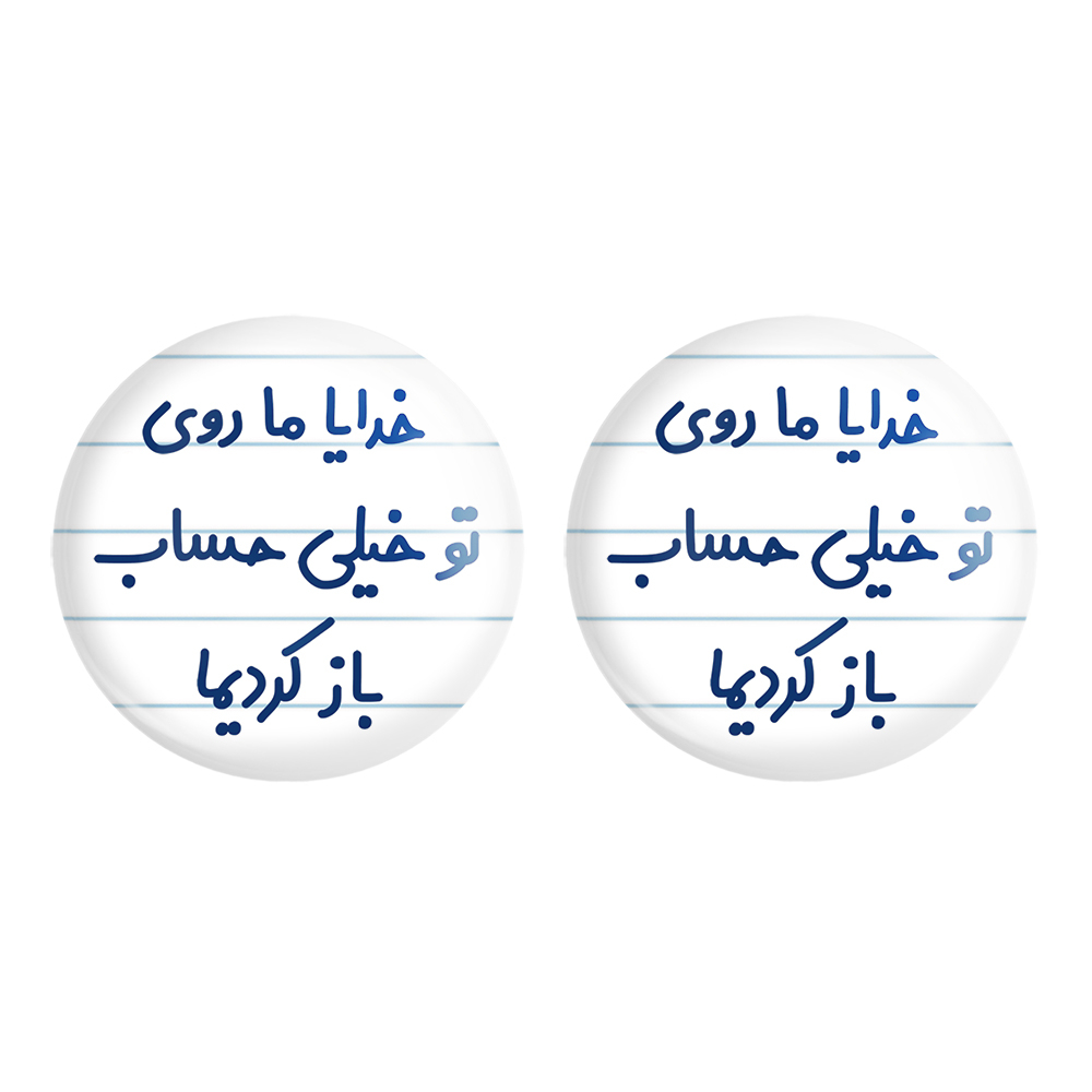 پیکسل خندالو مدل خدایا ما روی تو خیلی حساب باز کردیما کد 6605 مجموعه 2 عددی