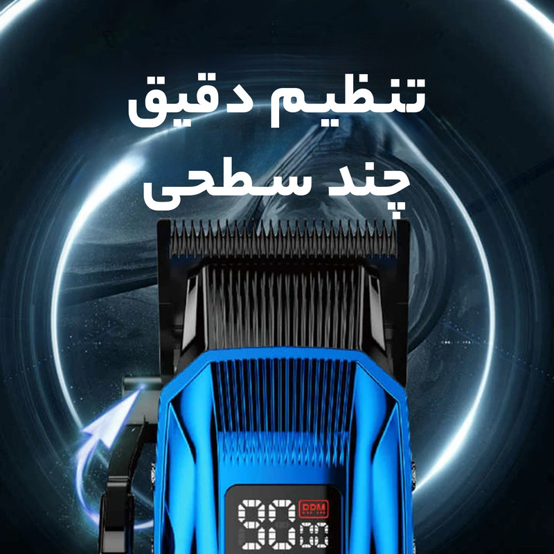 ماشین اصلاح موی سر و صورت کیمی مدل KM-2797 بسته 2 عددی