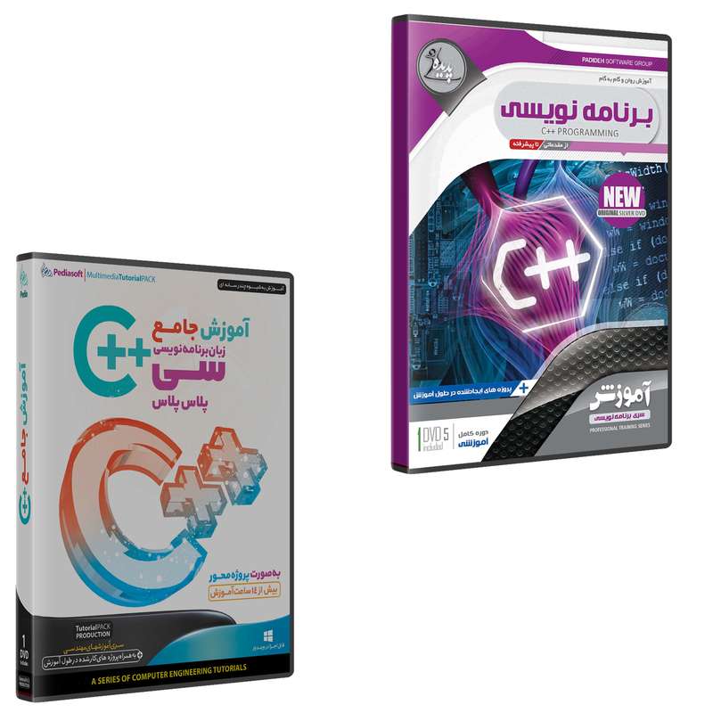 نرم افزار آموزش فوق جامع سی پلاس پلاس ++C نشر پدیا به همراه نرم افزار آموزش ++c نشر پدیده نرم افزار آموزش فوق جامع سی پلاس پلاس ++C نشر پدیا به همراه نرم افزار آموزش ++c نشر پدیده