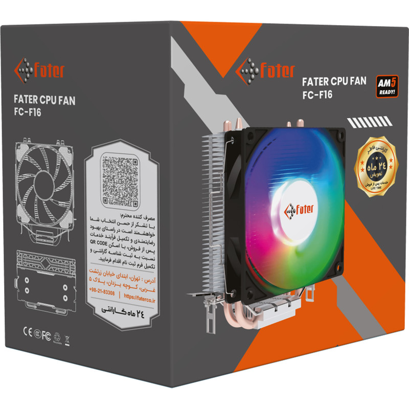 سیستم خنک کننده بادی پردازنده فاطر مدل FC-F16