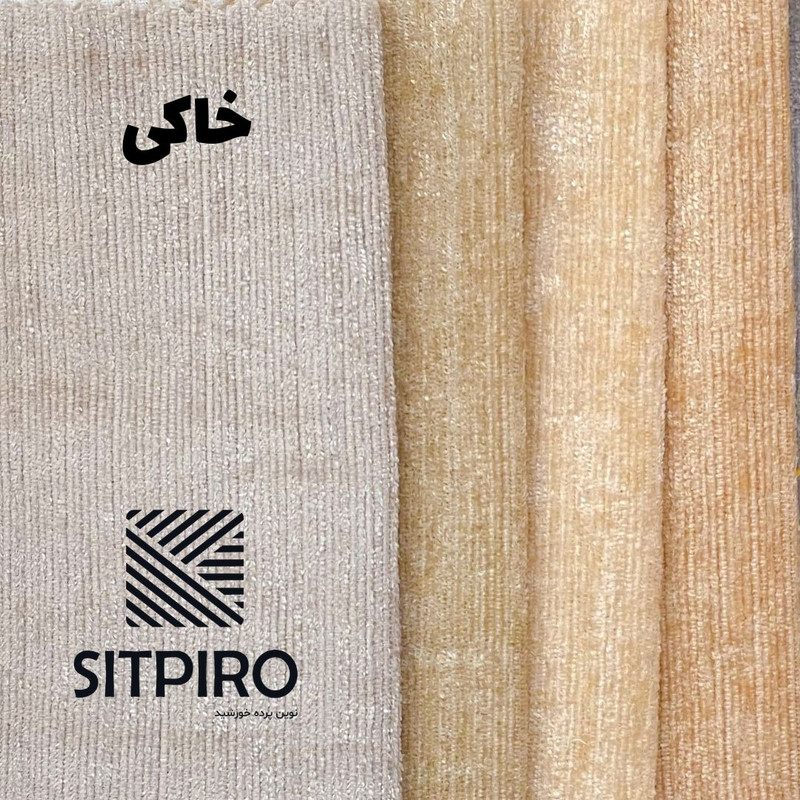 پرده نوین پرده خورشید مدل مخمل هازان NT310 سایز 280x300 سانتی متر پرده نوین پرده خورشید مدل مخمل هازان NT310 سایز 280x300 سانتی متر