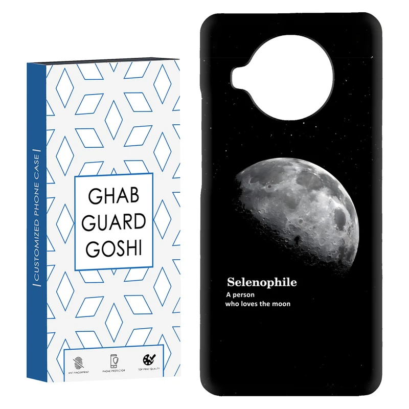 کاور قاب گارد گوشی طرح ماه کد Dimo-063 مناسب برای گوشی موبایل شیائومی Mi 10t lite
