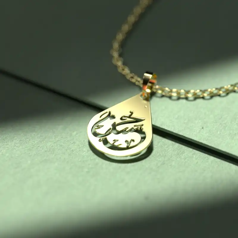 گردنبند طلا 18 عیار زنانه مدوپد مدل  طرح حسن کد O1021