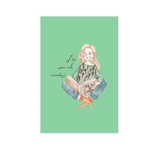 کارت پستال بادکنک آبی مدل انگیزشی کد A127