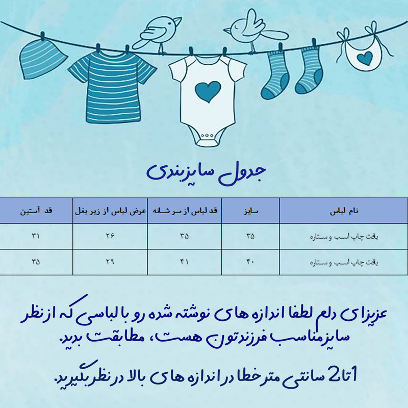 پلیور دخترانه مدل اسب تک شاخ پلیور دخترانه مدل اسب تک شاخ