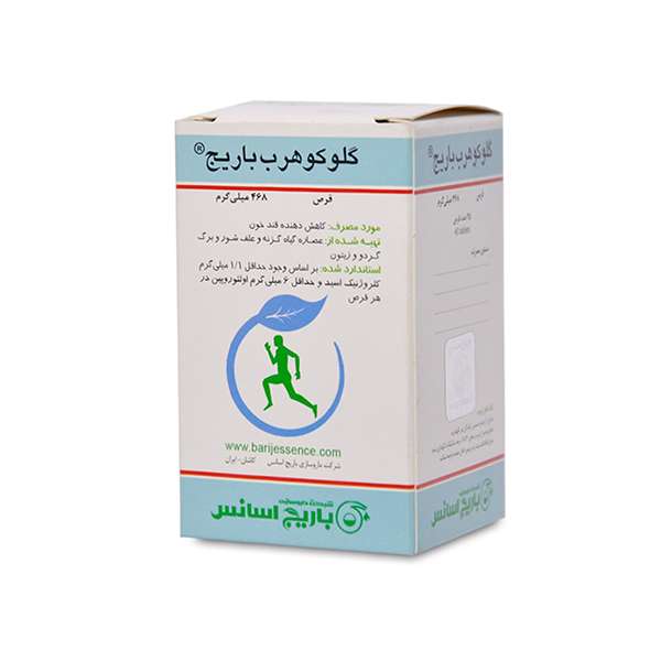 قرص گلوکوهرب باریج اسانس بسته 45 عددی