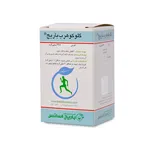قرص گلوکوهرب باریج اسانس بسته 45 عددی
