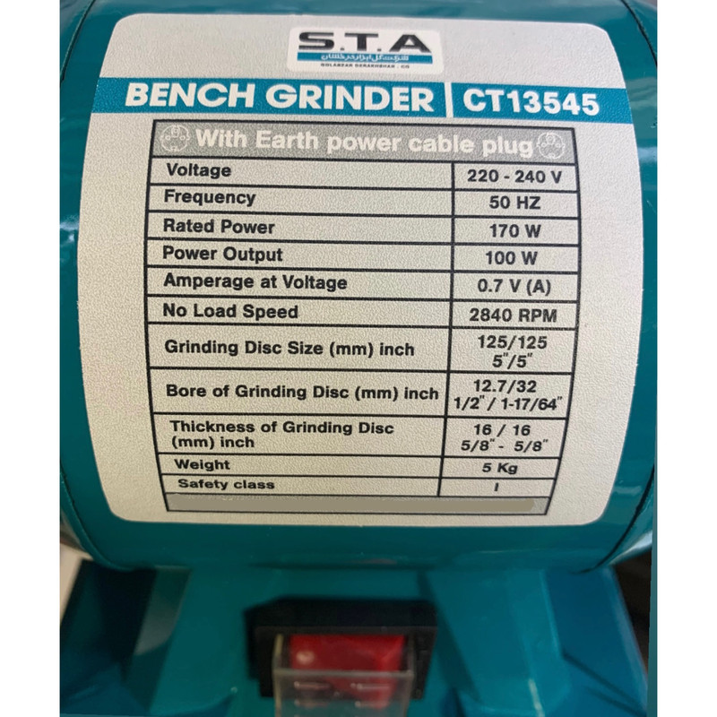 سنگ رو میزی اس تی ای مدل CT13545