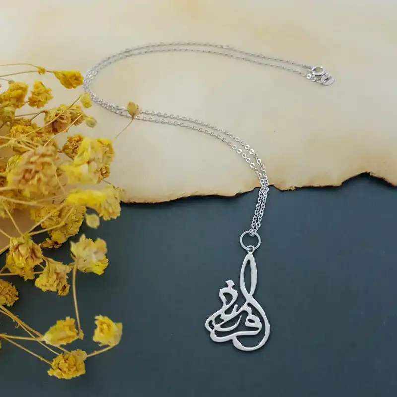 گردنبند نقره زنانه لیردا مدل اسم فرزانه کد 0388 MHR