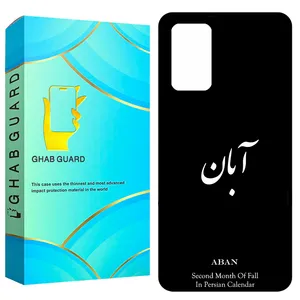 Ghab Guard GCHPA72 Cover For Samsung Galaxy A72 4G