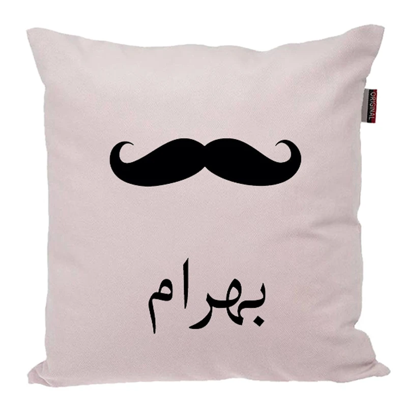 کوسن ناریکو مدل اسم شخصی طرح پسرانه اسم بهرام کد 05204