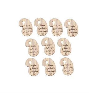آویز تسبیح طرح صلوات به نیت فرج امام زمان علیه السلام کد 6000481 بسته 10 عددی