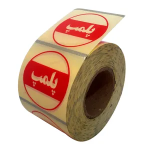 برچسب مدل پلمپ شفاف کد P002