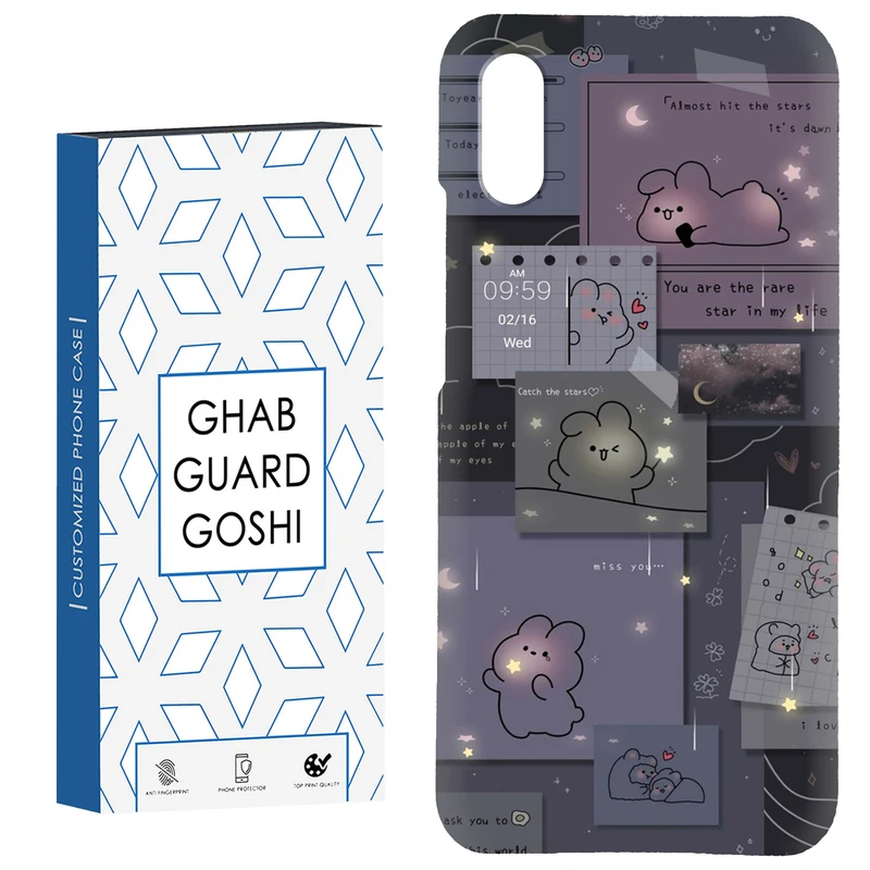 کاور قاب گارد گوشی طرح فانتزی کد Dimo-197 مناسب برای گوشی موبایل شیائومی Redmi 9A / 9i