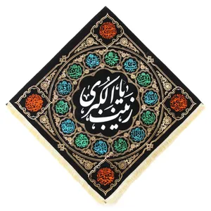 پرچم مدل مراسم عزاداری محرم یا زینب کبری کد 4000864