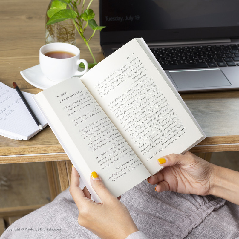 کتاب کیمیاگر اثر پائولو کوئیلو نشر ثالث