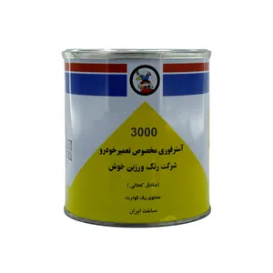 آستر فوری طوسی خوش کد 3000 وزن 1 کیلو گرم