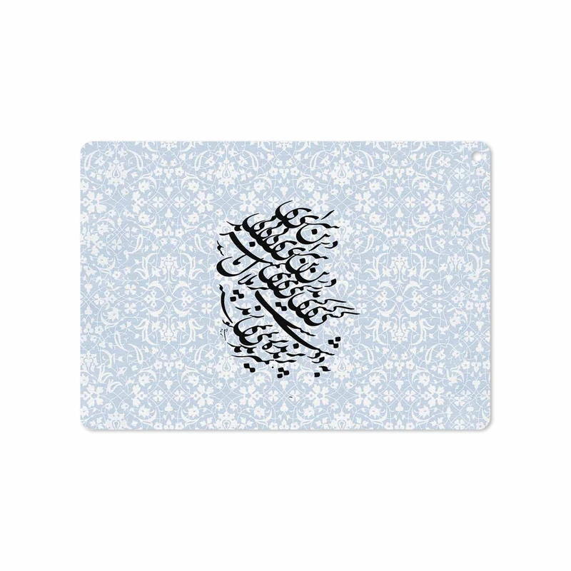 برچسب پوششی ماهوت مدل Nastaliq-4 مناسب برای تبلت اپل iPad Air 2 2014 A1567