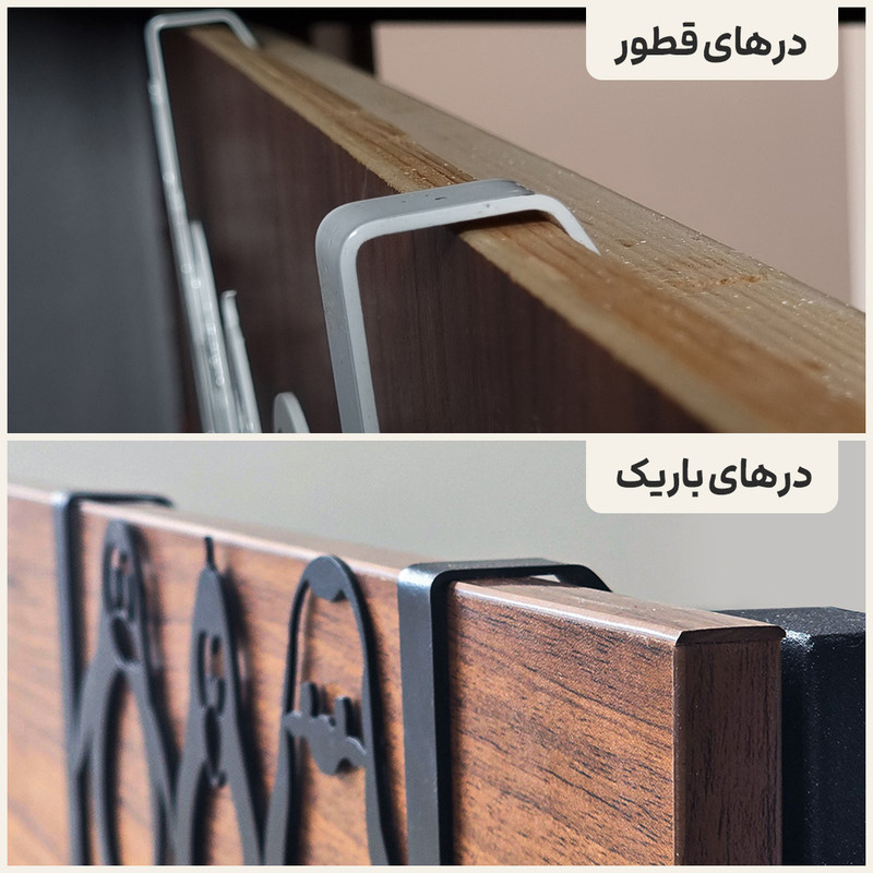 آویز لباس پشت دری فولدو طرح پنگوئن مدل FO-DH01