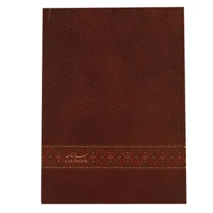 سالنامه سال 1402 مدل وزیری کد s-402
