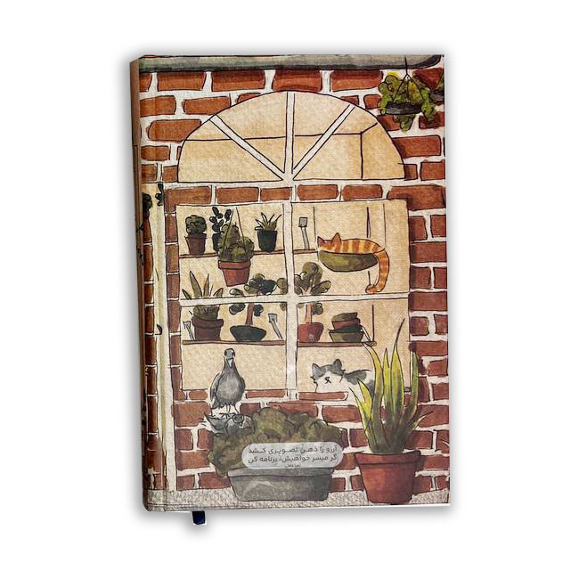 سالنامه سال 1404 دیدنو طرح دخترک