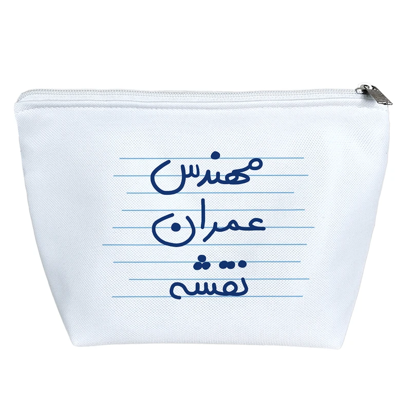 کیف لوازم آرایش دخترانه خندالو مدل مهندس عمران نقشه کد 10011