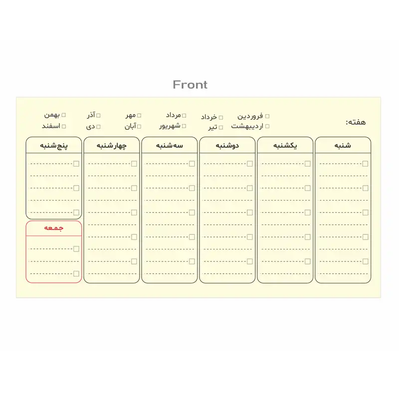 دفتر برنامه ریزی پدیده نقش کد 01 مجموعه 3 عددی