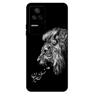  Megafone Lion 1866 Cover For Xiaomi Poco F4 5G / Redmi K40S
