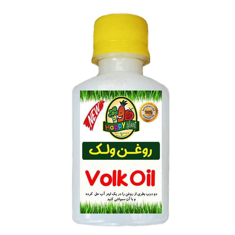 روغن سمپاشی ولک خالص هپی پلنت مدل HP4407 حجم 120 میلی لیتر روغن سمپاشی ولک خالص هپی پلنت مدل HP4407 حجم 120 میلی لیتر
